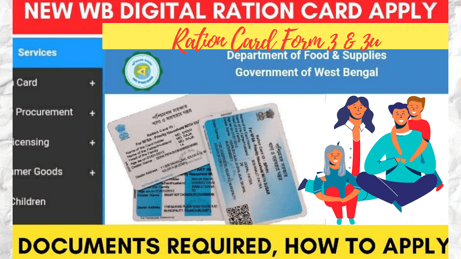 ration card form 3